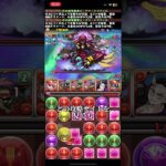 【パズドラ】オメガモンが一番強いことを知った男の末路　　　#パズドラ　#オメガモン　#オーロラ姫