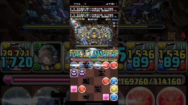 火を組んでくれ！！！【パズドラ】