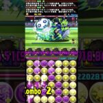 蜂楽ドリブル#パズドラ#ブルーロック#蜂楽廻#マガジン