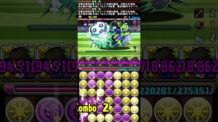 蜂楽ドリブル#パズドラ#ブルーロック#蜂楽廻#マガジン