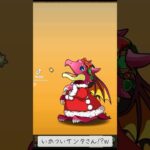 『パズドラ』力強いな！w【ガチャ動画】 #subscribetomyyoutubechannel #game #スマホゲーム #shorts #xmas  #Christmas #ゲーム配信