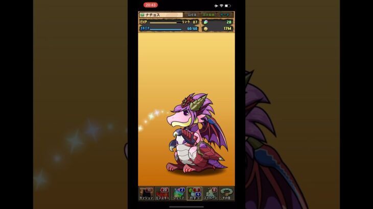 パズドラ「魔法石10個！フェスヒロインガチャ」5連続引いてみました