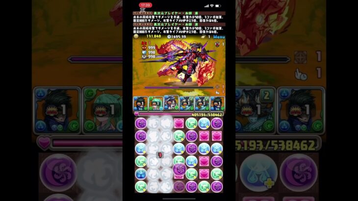 いまいち垢抜けない糸師【パズドラ】クエストダンジョン14 #パズドラ #クエストダンジョン