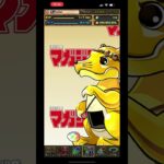 パズドラガチャ結果15連