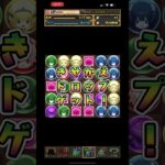 パズドラガチャ結果2