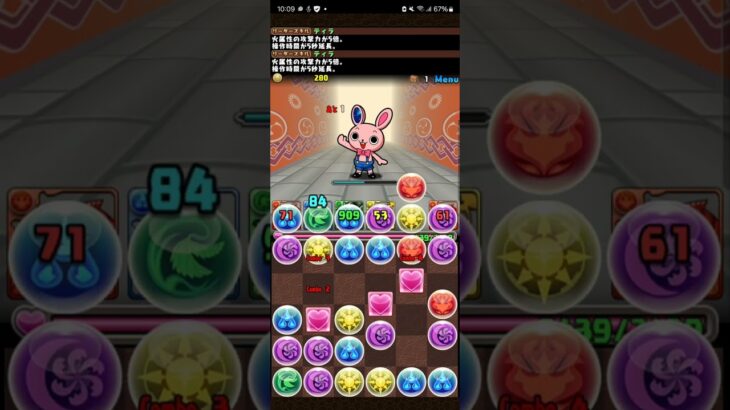 パズドラ【実況3】