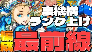 【ヒロインイベント】巴御前→ヒロインイベント→4ガチ　　#shorts #short  　#パズドラ【パズドラ】