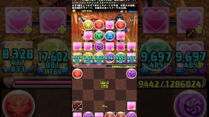 #龍族拼圖 #パズドラ 巴御前 #justforfun