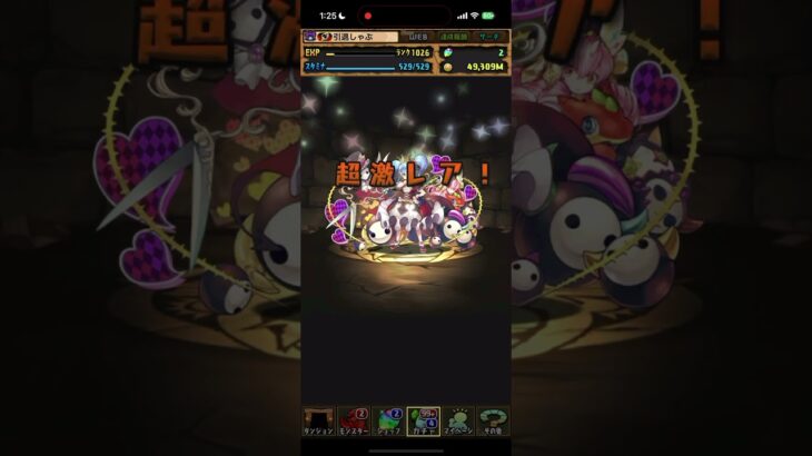 【パズドラ】フェス限ヒロインガチャ引いてみた　part1