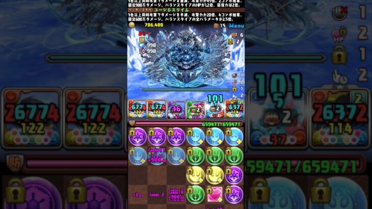 やたあ#パズドラ#short