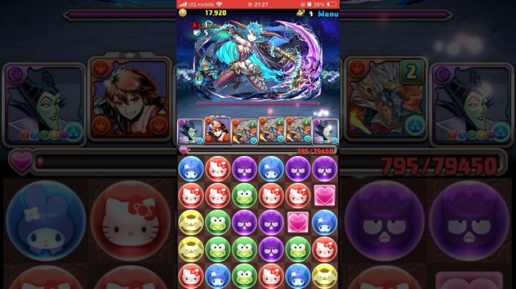 【パズドラ】ナイトメアストリート中級【マレフィセント】グリーダとかニャオとか欲ちぃ