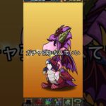 最強オメガモン編成 #パズドラ #マコモ湯構文