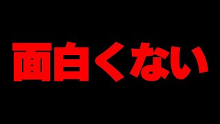 これマジで面白くない！！運営は絶対にこれは今後改善すべき！！【フェス限ヒロイン】【パズドラ実況】