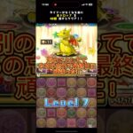 【パズドラ】ログイン勢でもこれだけは欠かせない。#ガチャドラフィーバー #パズドラ