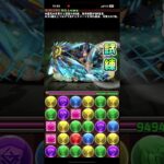 【パズドラ】毘天の超越神・上杉謙信 スキル演出