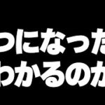 この運営は一生学ばない。てかパズドラをやっていない【パズドラ実況】