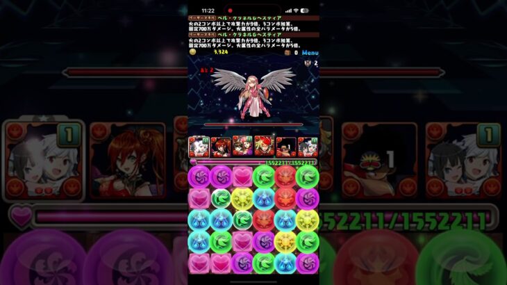 パズドラのインフレがもう笑う。