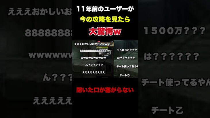 【パズドラ】10年前のユーザーが今の攻略を見たら大驚愕w #パズドラ #ゲーム実況 #パズドラ部 #ゲーム #パズドラ学園 #パズドラコラボ#shorts