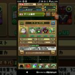 【パズドラ】13周年記念超絶スーパーゴッドフェスを30回引いたら新フェス限が全て揃いました#shorts