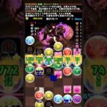 パズドラ　2月 LV15 龍族拼圖 智龙迷城 艾絲 アイズ·ヴァレンシュタイン