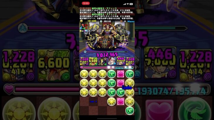 【パズドラ】ランキングダンジョン200,000点超を狙える立ち回り