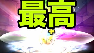 【魔法石20個】13周年記念超絶スーパーゴッドフェスは最高すぎる【パズドラ】