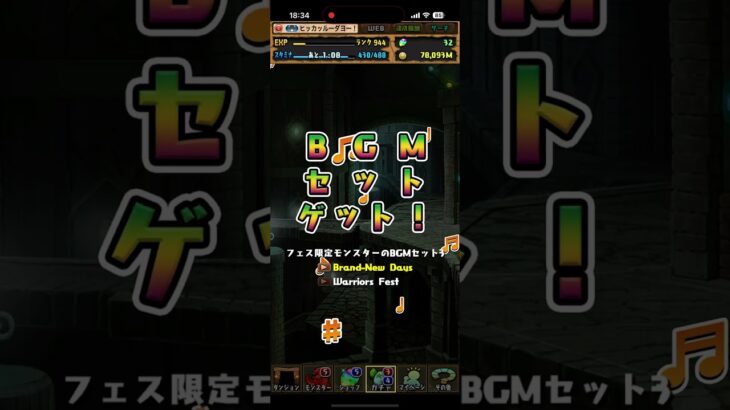 5連ガチャ！パズドラ13周年記念！超絶スーパーゴットフェス