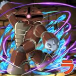 【パズドラ】ガンダムコラボ敗北者 by白王子 2025/2/26