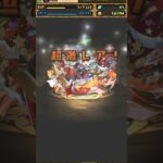 パズドラでバレンタインガチャを引きました#pazudora