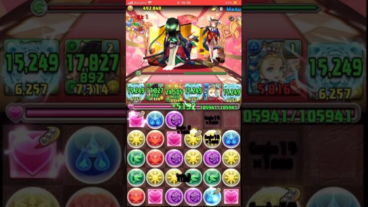 【パズドラ】バレンタインイベント　雑談しながらチョコロシアム！#shortsvideo #shortsを上げてます