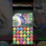 #パズドラ 　超転生レイラン　試練進化