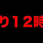 【見ないと後悔します！】ガンダムと神器龍物語どっち引くべき？コレ見れば絶対間違えません！！！【パズドラ】【13周年】【ガンダムコラボ】