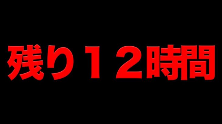 【見ないと後悔します！】ガンダムと神器龍物語どっち引くべき？コレ見れば絶対間違えません！！！【パズドラ】【13周年】【ガンダムコラボ】