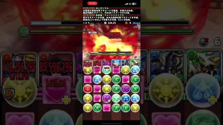 【パズドラ】13周年記念杯　ランダン6%！　自作編成