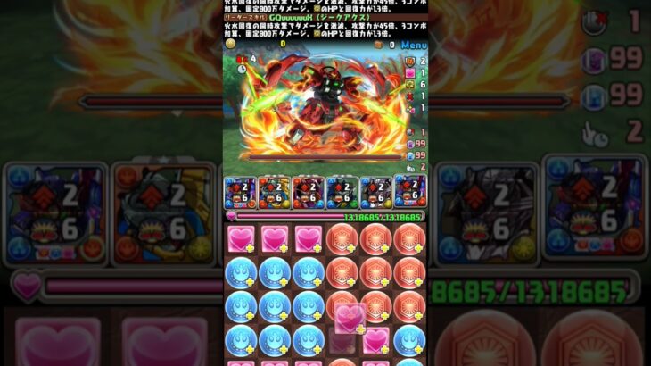 1500億！#パズドラ#ガンダム#shorts