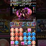 ジークアクスでレベル15クリア！#パズドラ#shorts#ガンダム