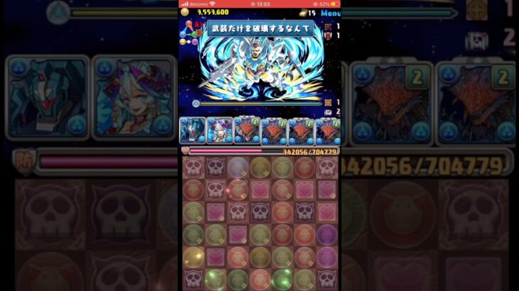 【パズドラ】ガンダムシリーズコロシアム2！リゼル×ネロミェールで無双しまーすす！！#shortsvideo #shortsを上げてます #ゲーム実況