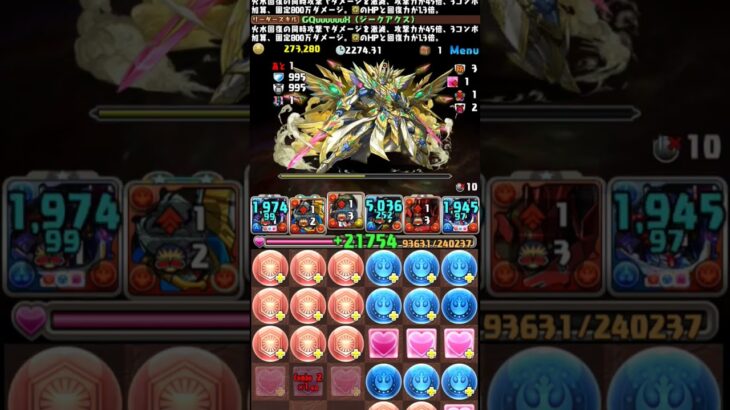 ジークアクスで3月レベル15クリア！#パズドラ#ガンダム#shorts