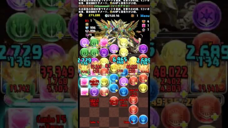 3月レベル15半分時　#パズドラ#shorts#ガンダム