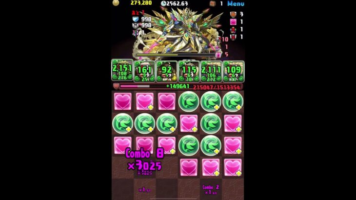 【パズドラ】3月のクエストダンジョンLv15してみた。#shorts