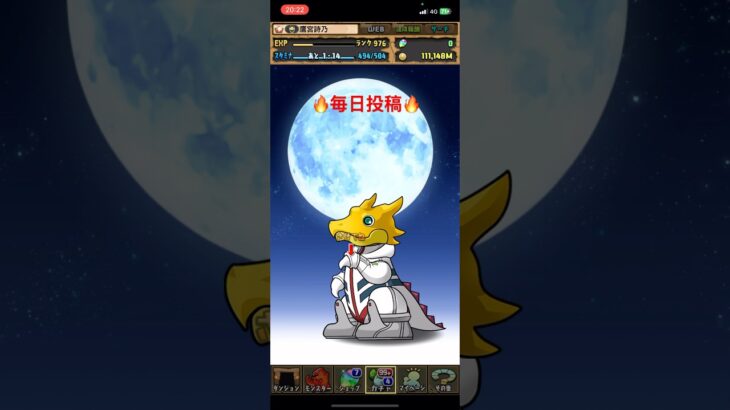 毎日投稿4日目 ガンダムコラボガチャ #パズドラ #ガンダムコラボ #ガチャ #ゲーム