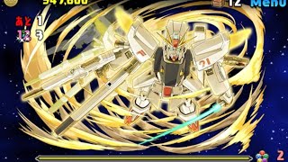 パズドラ ガンダムシリーズコラボ4 道中bgmのみ