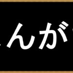 #90【パズドラ】4人ガチ対戦！苦行のあまり頭皮が…つるピカハゲ丸くん🧑‍🦲🧑‍🦲🧑‍🦲 #shorts #パズドラ #4人ガチ #3月クエスト #つるピカハゲ丸くん