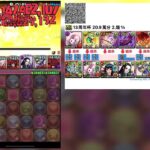 「 pad パズドラ王冠系列 」 13周年杯209400分 2.7%必入王冠圈內 簡單hea轉都拎王冠