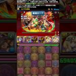 裏修羅周回#パズドラ#裏修羅#shorts