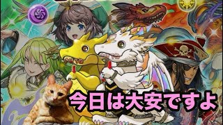 ランクリセットと神器龍ガチャ引きます。【パズドラ】【神器龍物語】#吉日ガチャ #パズドラガチャ