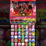 【パズドラ】オクトレイゲットしたので使う！