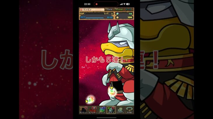 今更パズドラ始めてみた　#パズドラ #パズル #パズルゲーム #ドラゴンボール #スマホゲーム #ゲーム #ゲーム実況  #ゲーム配信 #ガチャ