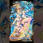 星を紡ぐ精霊 邪霊ラッシュ 上級 1分半 #パズドラ #puzzleanddragons #龍族拼圖 #星を紡ぐ精霊