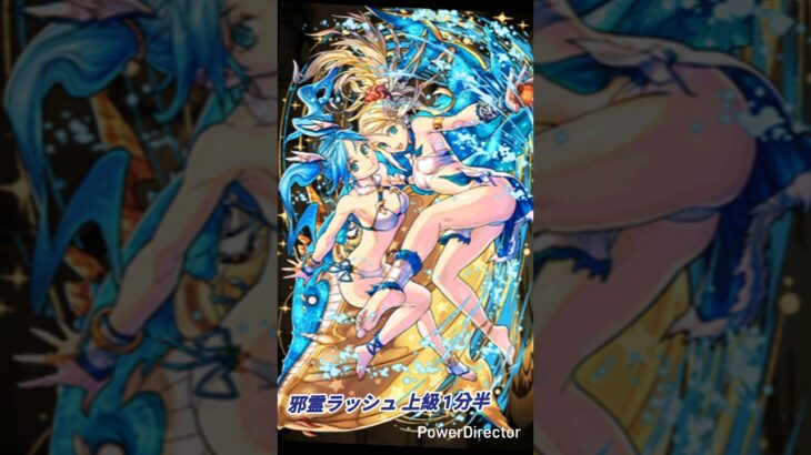 星を紡ぐ精霊 邪霊ラッシュ 上級 1分半 #パズドラ #puzzleanddragons #龍族拼圖 #星を紡ぐ精霊